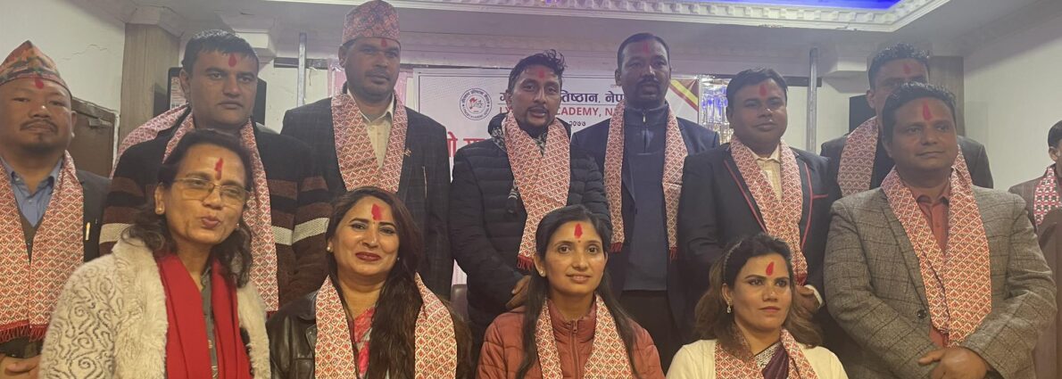 Lyricist Nepal